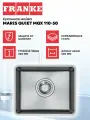 Мойка для кухни Franke MQX 110-50, нержавеющая сталь, прямоугольная, серебристая
