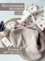Детские муслиновые пеленки для новорожденных из муслина