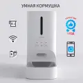 Автоматическая кормушка для кошек и собак Planeta Laika с Wi-Fi, с миской из нержавеющей стали, белая