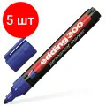 Комплект 5 шт, Маркер перманентный (нестираемый) EDDING 300, синий, круглый наконечник, 1.5-3 мм, E-300/3
