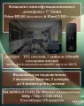Видеодомофон Tantos Prime HD SE Black Mirror комплект для квартиры или дома с панелью iPanel 2 HD (черная)