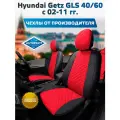 Комплект чехлов Автопилот Алькантара ромб Hyundai Getz GLS с 02-11г. (задн. сид. 40/60) Черный + Красный