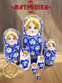 Матрешка деревянная детская развивающая игрушка традиционная 7 мест 20 см Орнамент