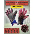 Вратарские перчатки футбольные без застежки
