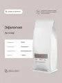 Кофе в зернах Эфиопия Иргачефф 100% арабика, обжарка под эспрессо, 1 кг