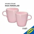 Кружка 2 шт. IKEA FARGKLAR фэргклар 370 мл матовая поверхность светло-розовый
