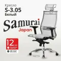 Офисное кресло Samurai S-3.05 New, Белый