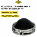 Головка триммерная DDE Wind 11 аналог JET-FIT, 4-х прутк. (М10х1,0мм, лев,+ М10х1,25мм, лев,+М12х