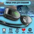 Умные смарт очки для плавания Holoswim 2 Pro с секундомером