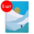 Комплект 5 штук, Бизнес-тетрадь А5, 120л. клетка, спираль мягк. перепл. Golden sun пара N2593