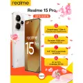 Realme Смартфон realme 15 Pro 5G NFC, Snapdragon 7 Gen 4, батарея 7000 мАч 80 Вт, 144Гц Экран IP69, 12/512 ГБ, Белый