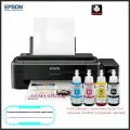 Epson Принтер струйный L130/L132, СНПЧ-L0505-x