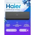 Инверторная сплит-система Haier QUANTUM Inverter AS20HQJ2HRA-B/1U20HQJ2FRA, 20 кв. м, черного глянцевого цвета