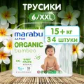 Подгузники-трусики MARABU/марабу Organic bamboo, XXL (15+ кг), 34 шт