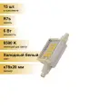 (15 шт.) Светодиодная лампочка Ecola прожекторная F78 R7s 6W 6500K 6K 78x20x32 Premium алюм. радиатор J7PD60ELC Холодный белый. Цоколь R7s