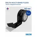 Лента DELTA MULTI-BAND FLEXX 60мм х 25м Дельта Мультибанд Флекс, 2 шт.