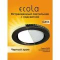 6 шт. Светильник GX53 потолочный встраиваемый с подсветкой Ecola металл - Круг - черный хром LD5300
