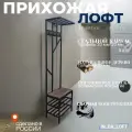 Прихожая Лофт из натурального дерева и стали 55см(Ш)*34см(Г)*200см(В)
