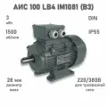 Электродвигатель элмаш АИС 100 LB4 IM1081 (B3) AL (3 кВт 1500 об/мин)