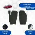 Передние Ева коврики для Skoda Fabia 1999-2007 С Левым рулем / Эва, Ева