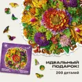 Деревянный пазл для взрослых и детей UNIDRAGON Original в подарочной коробке / Unidragon FLORA Чарующий Букет подарок 24.9 x 25.5 см, 200 деталей