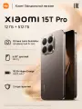 Смартфон Xiaomi 15T Pro, 12ГБ+512ГБ, AMOLED, 6,83, 5500 мА·ч, 5G, золотисто-коричневый