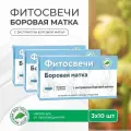Свечи Боровая матка, блистер, 3 уп.