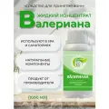 Тонус+ Жидкий концентрат для принятия ванны Валериана 1000 мл.