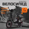Электровелосипед Kugoo V3 Max, максимальная скорость 45 км, черный, алюминиевый сплав