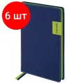 Комплект 6 шт, Ежедневник недатированный А5 (138х213 мм), BRAUBERG AIM, под кожу, 136 л, темно-синий, 113423