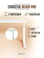 Стол компьютерный регулируемый по высоте Ergostol Regus Pro 120х68 см, Белый шагрень/белый