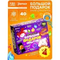 Набор для опытов и экспериментов 40 в 1 / опыты для мальчиков и девочек