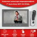 Комплект видеодомофона AURA Grey Wi-FI-KIT (AVD-912AHD1080P-R встроенный считыватель) Full HD 7 дюймов), /в квартиру /в подъезд /для частного дома