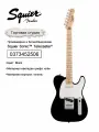 Электрогитара Squier Sonic Telecaster - Классический стиль Fender, комфорт при игре