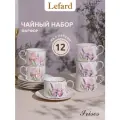 Чайная пара Lefard Irises, набор на 6 персон, 12 предметов, фарфоровый, 300 мл.