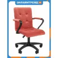 Кресло офисное Chairman 030 Россия ткань Т-28 коралл, пластик