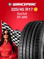 Автомобильная шина Sunfull SF-889 225/45 R17 94W летняя для легкового автомобиля