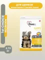 1ST CHOICE сухой корм для щенков миниатюрных и мелких пород 2,72кг, курица