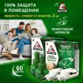 Раптор Комплект: прибор электрический + жидкость от комаров без запаха 30 ночей 2 шт