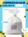 Лимонная кислота Стройхимсервис, пищевая, моногидрат, 5 кг