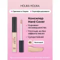 Holika Holika Кремовый консилер для макияжа лица, тон 03 песочный Hard Cover Liquid Concealer 03 Sand Ivory