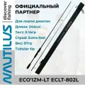 Спиннинг Nautilus Ecoizm-LT ECLT-802L 244см 3-14гр