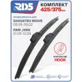 425 375 мм. Крепление Hook. Комплект бескаркасных щеток стеклоочистителя RD5 дворники на FAW Jinn; Фав Джин ; Daihatsu Move; Дайхатсу Мув