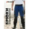Брюки рабочие мужские, спецодежда ИТР для профи, Brodeks KS302