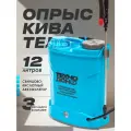 Опрыскиватель садовый аккумуляторный для растений ZORGEPRO ОZ-12Л ( 12 литров, телескопическая трубка, 4 насадки, длинная штанга)