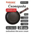 Сковорода 28 см а/п со съемной ручкой Granit Ultra Induction