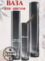 Ваза стеклянная Н -700 мм прозрачная, 1994