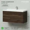 Тумба с раковиной в ванную, тумба для ванной Итана Alexa 100 1001х451х565 подвесная Орех Пекан шоколад