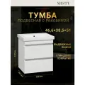Тумба с раковиной Misty Енисей 50 2 ящ. подвесная