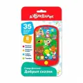 Интерактивная развивающая игрушка Азбукварик Смартфончик Добрые сказки